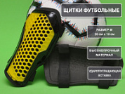 Щитки ф/б чёрные  F675-М-Ч