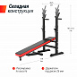 Скамья силовая со стойками UNIX FIT BENCH 125