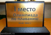 Гравертон большой высота от 5 до 10 см
