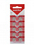 Батарейка Smartbuy AG8-10B