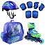 Коньки роликовые раздвижные AC SPORTER blue  шлем + защита