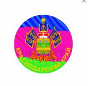 Вкладыш d-25 мм Герб Краснодарского края