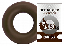 Эспандер кистевой кольцо Fortius 50 кг