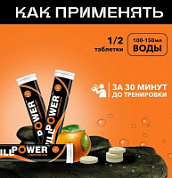 L-карнитин 1800мг WillPower Цитрус жиросжигатель спортивный 14 шипучих таблеток