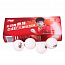 Шарик н/т DHS *** CD40AO ITTF Appr.