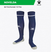 Гетры ф/б KELME NOVELDA т.синий