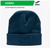 Шапка Joma Gorro синий