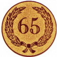 Вкладыш d-50 мм Юбилей 65 лет А142