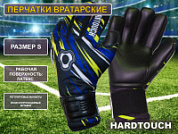 Перчатки вратарские Sp