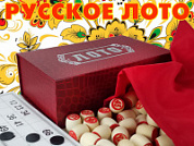 Игра Русское Лото LD-2027 красный
