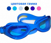 Очки для плавания BL-6900 