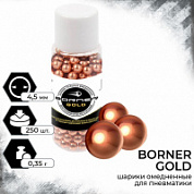 Шарик омедн. "Borner Gold" Банка ( 250 шт )