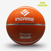 Мяч баскетбольный INGAME CHAMP №7 оранжевый