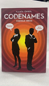 Игра настольная "CODENAMES"				