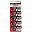 Батарейка MAXELL CR 2032 BL5 