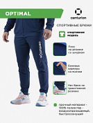Брюки тренировочные CENTURION OPTIMAL PN1203M073 