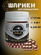 Шарик омедн. "Borner Gold" Банка ( 500 шт )
