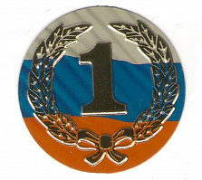 Вкладыш d-25 мм 1 место A36RF