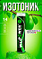 Изотоник WillPower Лайм 14 шипучих таблеток