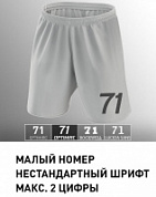 Нанесение малый номер нестандартный шрифт