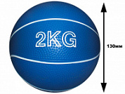 Мяч медбол 2 кг d - 13 см В-2KG резина
