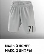Нанесение малый номер 2 цифры