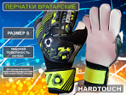 Перчатки вратарские Sp