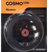 Колесо для трюкового самоката Cosmoride  CS1243 черный