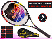 Ракетка б/т Boshika