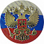 Вкладыш d-25 мм Орел RF
