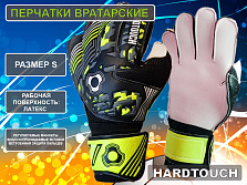 Перчатки вратарские Sp
