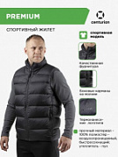Жилет CENTURION PREMIUM WV101M015 