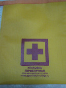 Упаковка герметичная "Аптечка"