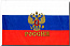 Флаг России большой