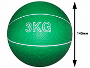 Мяч медбол 3 кг d - 14,5 см В-3KG резина
