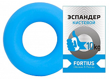 Эспандер кистевой кольцо Fortius 10 кг