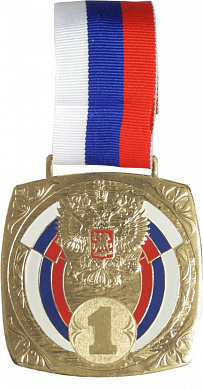 Медаль d-80 мм MD RUS. 802 с лентой