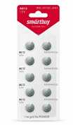 Батарейка Smartbuy AG12-10B