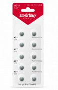 Батарейка Smartbuy AG11-10B